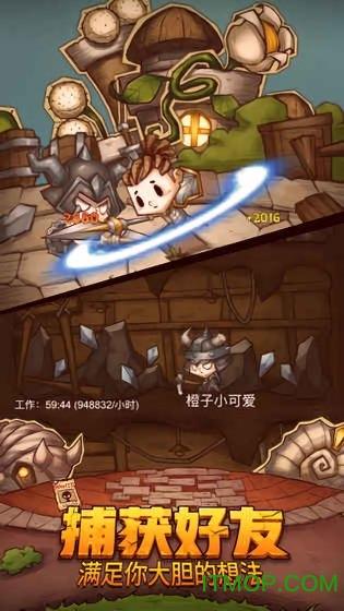 豆娃踢足球