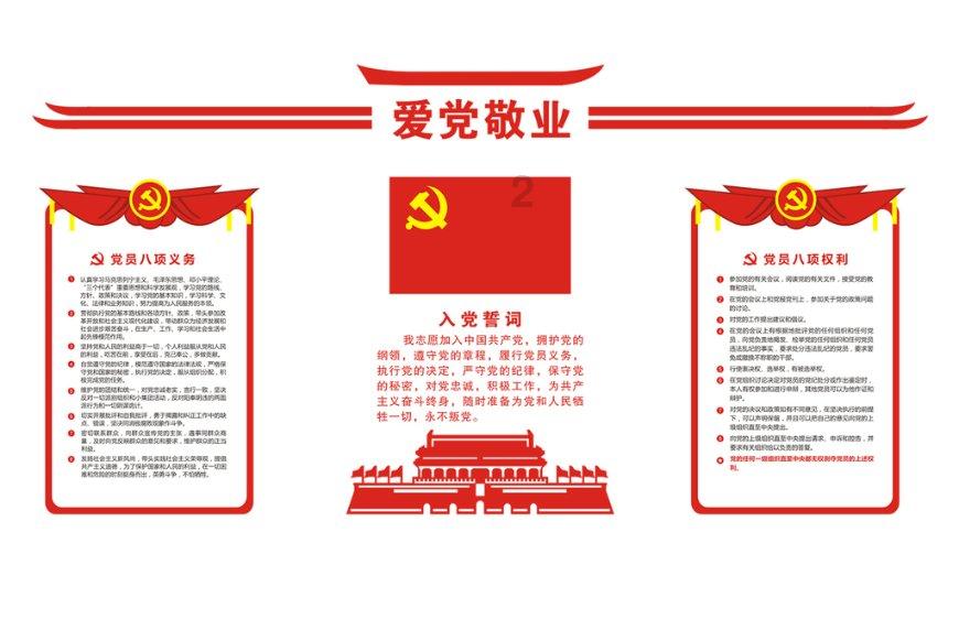点数大战